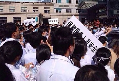 图：温岭市第一人民医院的医护抗议